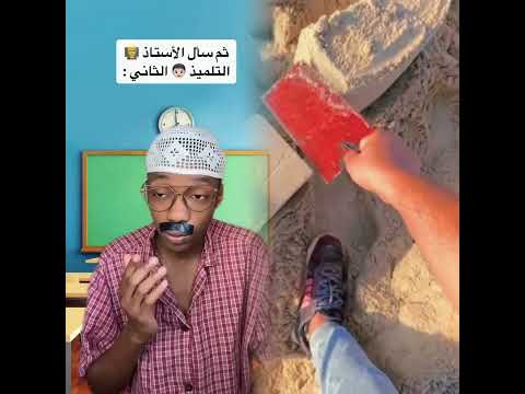 #pov #foryou #funny #acting #story #foryoupage#viral #skit #fyp シ #duet #tools  #fyp