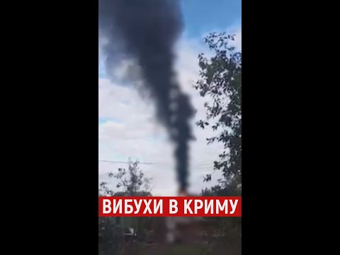 Українські дрони уразили нафтобази, склад і РЛС в Криму