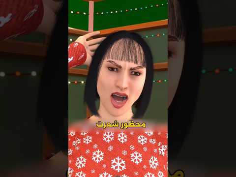 هدية عيد ميلادها.....  كشفت جريمتها😱.         #shortvideo