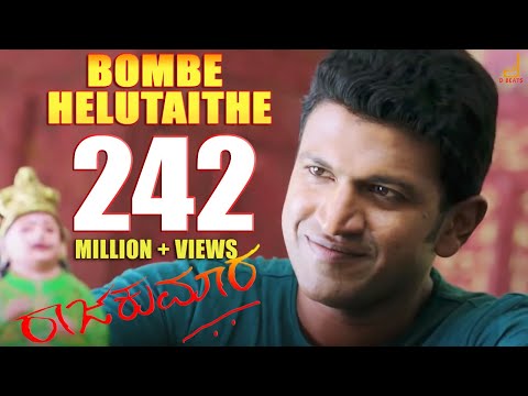 Raajakumara Bombe Helutaithe