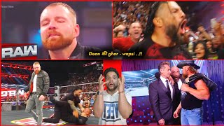 Kya?! Brock ke baad Dean bhi wapas 🔥 | Dean Ambrose Comeback! Roman Reigns Return Update – SmackDown