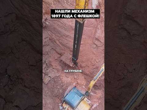 Начали раскопки и нашли древний механизм