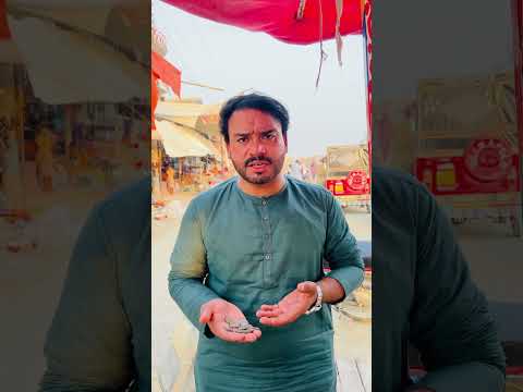 Qeemti Coins Q Dea ?part2 #awareness