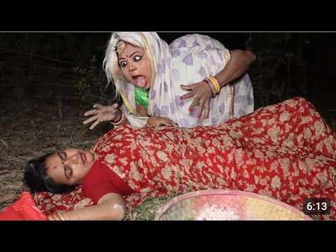मृत आत्मा आईल सौतिन से बदला लेबअ#maithili_comedy_video #मैथिली #कॉमेडी
