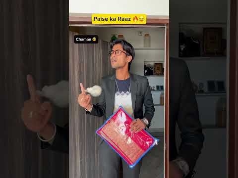 Paise ka raaz 🔥😂 | Indian family #shorts #indian #funny #chotabhai #bachpan #comedy