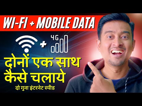 Wi-Fi + Mobile Data Together | Never Lose Internet While Gaming or Streaming