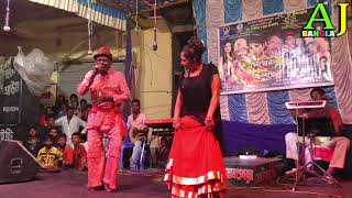 হাস্যকৌতুক | কালোসোনা ও মিস সোনা