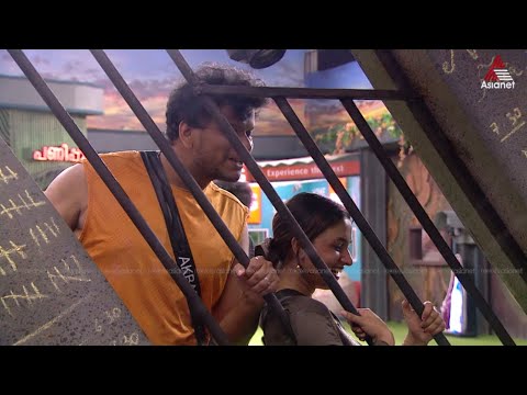 #BBMS7ViralCuts "ഒരു മുത്തും തേടി ദൂരെ പോയി ..."ജയിൽവാസികൾക്ക് അക്ബറിന്റെ പാട്ട്