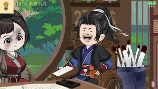 【沙D動畵】神秘高手   第1-20 集
