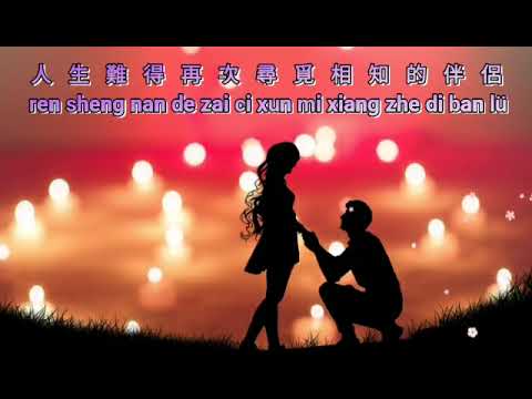 Lian Qu 1990 {戀曲1990} karaoke no vocal 男版伴奏 male