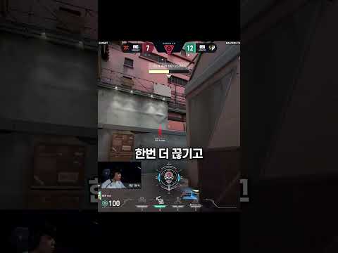 발로란트 프로들의 소름돋는 시간 계산 ㄷㄷㄷ
