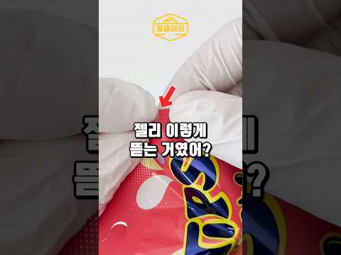 의외로 잘모르는 생활꿀팁 4가지