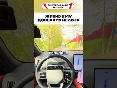 Жизнь ему доверять нельзя 🤯 ❌