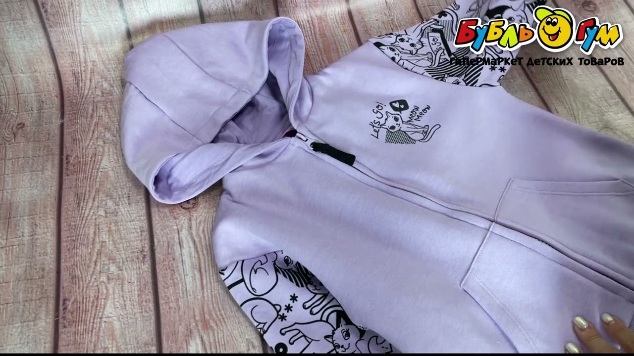 Толстовка Lanson Kids утепленная с капюшоном Meow фиолетовая - видео