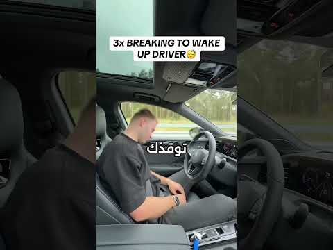 نظام فولكس واجن هذا سينقذ حياتك 😮 #ترند #اكسبلور #shortvideos