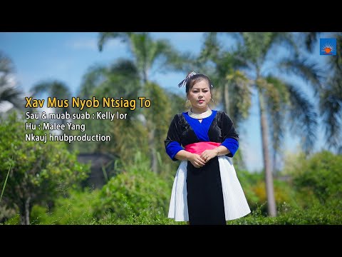 XAV MUS NYOB NTSIAG TO By Malee Yang: New Song