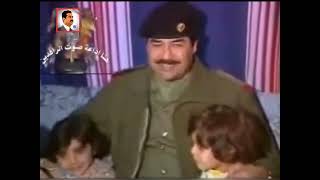 شاهد جنون العائلة العراقية عندما دخل صدام حسين منزلهم مقطع نادر جداً🔥