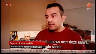 Israel Attack on Iran: Persian Dutch Community Reactions | واکنش ایرانیان مقیم هلند به حمله اسرائیل
