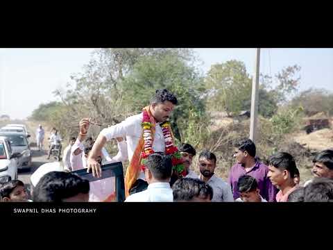 ROYAL ENTRY|| DYSP|| NAGANATH LAD SIR || CHIKHALI ASHTI