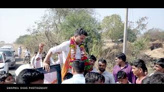 ROYAL ENTRY|| DYSP|| NAGANATH LAD SIR || CHIKHALI ASHTI