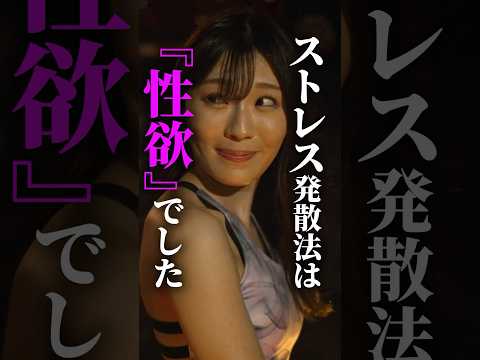 溜まったの全部出していい、、、？ #キャンプ不倫 #bumpドラマ #ソロキャンプ #不倫 #ショートドラマ