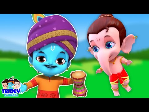 Dumbroo Dum Dum, ಡಂಬ್ರೂ ದಮ್ ದಮ್, Kannada Rhymes For Kids