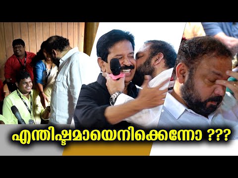 ആരെങ്കിലും പറയുന്നതല്ല, ഞാൻ ഏറെ സ്നേഹിക്കുന്ന ... ക്ഷമിക്കണം, നമ്മൾ ഏറെ സ്നേഹിക്കുന്ന...