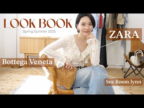 【LOOK BOOK】30代の綺麗めカジュアル💫ZARA/TODAYFUL/AURALEE/HERMES
