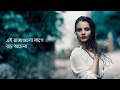 Debi  Ei rastagulo lage boro ochena  Adnan Ashif  love story of a lifetym