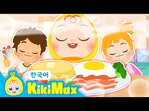 [⚡️빠른동요] 키키맥스🌱 | 일어나요 좋은 아침 | 굿모닝!  벌떡 일어나요! | 아기동요 | 어린이 인기동요 ★ 티디키즈