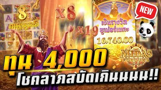 สล็อตแตกง่าย สล็อตpg สล็อตเว็บตรง สล็อตวอเลท สล็อตทุนน้อย