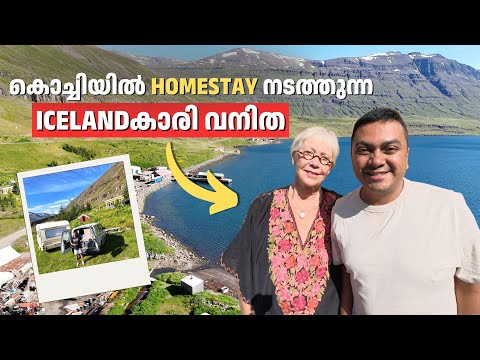 Met Thora from Iceland Running a Homestay in Kochi | കൊച്ചിയിൽ ഹോംസ്റ്റേ നടത്തുന്ന ഐസ്‌ലാൻഡ് വനിത