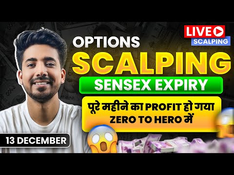 Live Intraday Trading || Nifty Option Scalping || 13 December || Option Buying