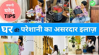 New Tips for Home Making / Homemade Hair Oil for Growth & Dandruff Problem / Smart Hacks for Monsoon