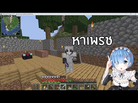 minecraftหาเพรชชช