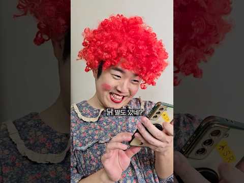 엄마가 들이닭친 날🐥