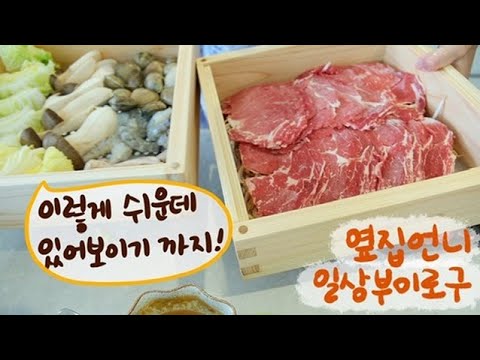 2024 블프 쇼핑하울 1탄🛍️, 크리스마스 소품 장식하기🎄, 편백나무 찜기 요리 해 먹고 넛버터 만들다가 원맨쇼 하기ㅣ하와이 여행 후기까지 야무지게 토크하는 토크 폭주기관차