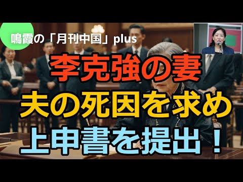 #中国#中国経済#習近平#米中対立#台湾##アメリカ#ロシア