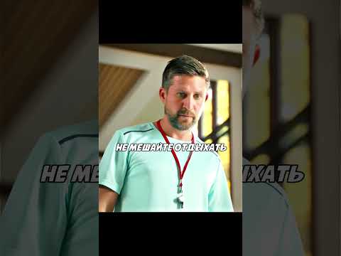 Когда не хочешь платить штраф🤯 #короче #сериал #shorts
