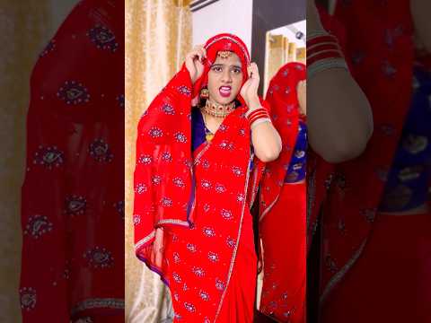 घूँघट वाली बहू -3 | A heart touching story | #shorts #hearttouching #bindasswarnavlog #viral
