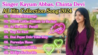 New Nagpuri Song 2024 || Kayum Abbas || Chinta Devi || New Nagpuri Non Stop 2024 || Ignesh Kumar