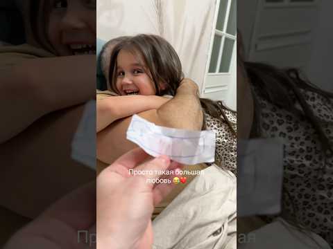 Это любовь😂❤️