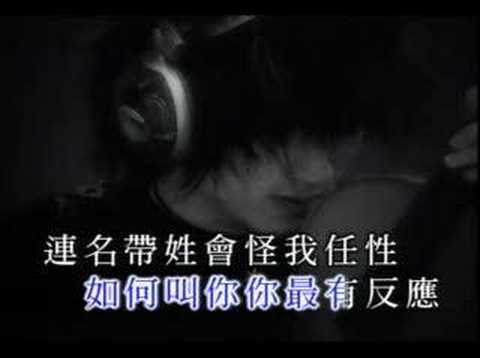 玉蝴蝶MV