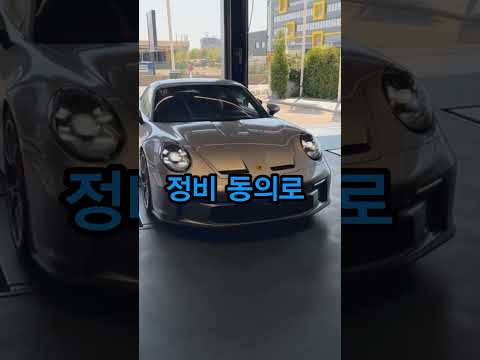 공기압체크 했다가 정비하는 정비소