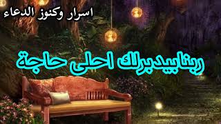 رسالة الله لك