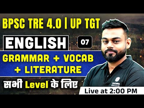 English for BPSC TRE 4.0 | English Grammar & Literature for UPTGT | BPSC English by Sharad Sir #7