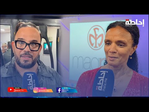 Mappro.. مغربية تطلق علامة "ماكياج" طبيعية وآمنة للبشرة