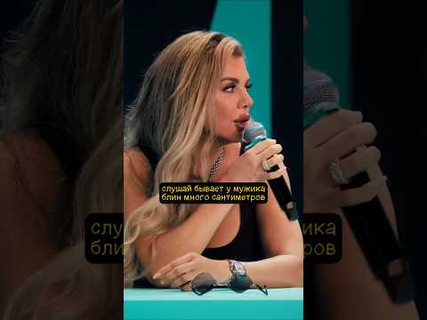 Какой РАЗМЕР нужен ЖЕНЩИНЕ - шоу Токсики Орлов, Соболев и Седокова