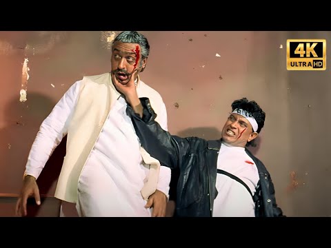 Best Climax Scene : मिथुन चक्रवर्ती का सुपरहिट एक्शन | Mithun Chakraborty, Gulshan Grover | Action