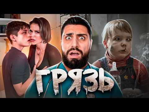 ИНЦЕСТ - Почему Он Так Возбуждает?
